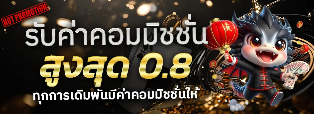 2.โปรฝาก 100 รับ 50-Recovered-Recovered-Recovered-Recovered