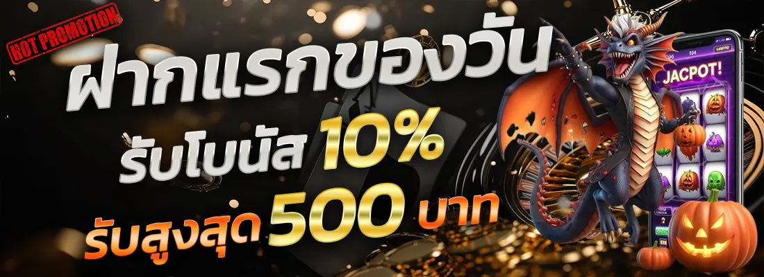 5.โปรเซียนบาคาร่าตัวเทพ-Recovered-Recovered-Recovered-Recovered